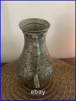 Antique Islamic Arabic Copper/Silver Embossed Water Jug Middle Eastern Rare