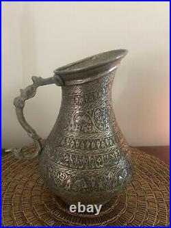 Antique Islamic Arabic Copper/Silver Embossed Water Jug Middle Eastern Rare