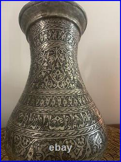 Antique Islamic Arabic Copper/Silver Embossed Water Jug Middle Eastern Rare