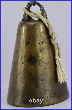 Antique Islamic Arabic Ottoman Yemen Jewish Bell Copper Ethnic Tribal