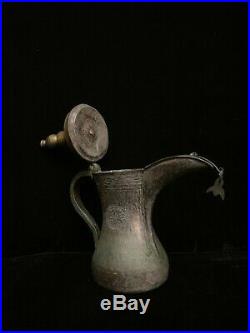 Antique Islamic Arabic Turkish Dallah Brass/Copper Coffee pot