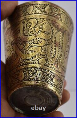 Antique Islamic Arabic Turkish Ottoman Cup With Arabic Manuscript