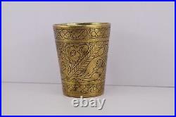 Antique Islamic Arabic Turkish Ottoman Saudi Yemeni Cup Brass