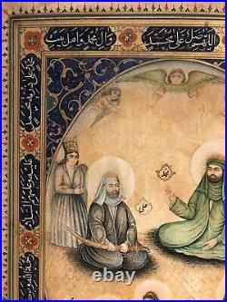 Antique Islamic Art 18 19 Century Qajar Painting of The Prophet & His Family