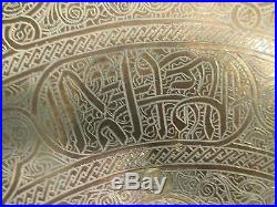 Antique Islamic Art Persian QAJAR Brass Bronze Round TRAY 20 D early 20th