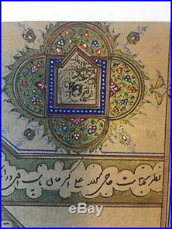 Antique Islamic Art Qajar Firman Mozafar Al Din Shah Signed & Seal Document