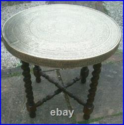 Antique Islamic Barley Twist Folding Side Table With Brass Covered Top