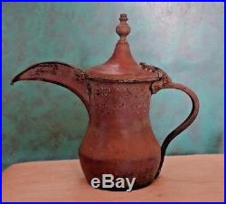Antique Islamic Bedouin Arabic Brass Coffee Pot Middle Eastern Dallah Signed