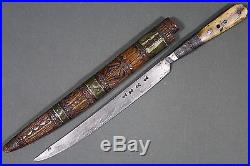 Antique Islamic Berber Bou Saadi knife Algeria 19th