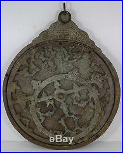 Antique Islamic Brass Astrolabe Ottoman Seljuk Persian