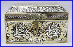 Antique Islamic Brass Box Cairo Ware Mamluk Syrian Ottoman