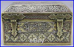 Antique Islamic Brass Box Cairo Ware Mamluk Syrian Ottoman