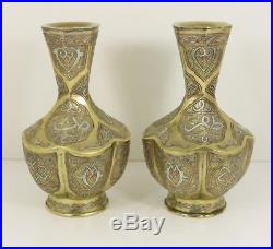 Antique Islamic Brass Cairo Ware Vases Syrian Ottoman Mamluk