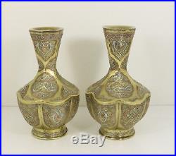 Antique Islamic Brass Cairo Ware Vases Syrian Ottoman Mamluk
