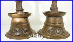 Antique Islamic Brass Candlebra Ottoman Turkish