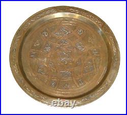 Antique Islamic Brass Coffee Serving Tray Silver Copper Inlaid Damascus Oriental