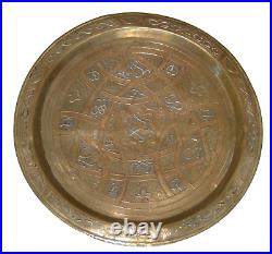 Antique Islamic Brass Coffee Serving Tray Silver Copper Inlaid Damascus Oriental