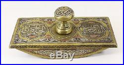 Antique Islamic Brass Desk Set Inkwell Cairo Ware Silver Inlay Ottoman Syrian