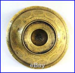 Antique Islamic Brass Magic Bowl Divination Medicinal Bowl