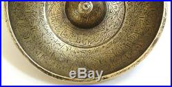 Antique Islamic Brass Magic Bowl Divination Medicinal Bowl