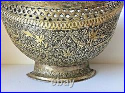 Antique Islamic Brass Open Work Engraved Chased Kashkul
