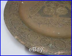 Antique Islamic Brass Tray Ottoman Syrian Makers Mark Signed