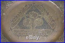 Antique Islamic Brass Tray Ottoman Syrian Makers Mark Signed