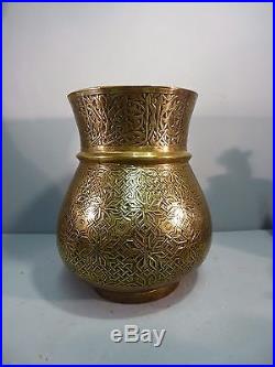Antique Islamic Brass Vase Finest Inscribed Design Script c19th Damascus Rare