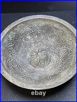 Antique Islamic Bronze Bowl with Intricate Calligraphy and Decorative Motifs