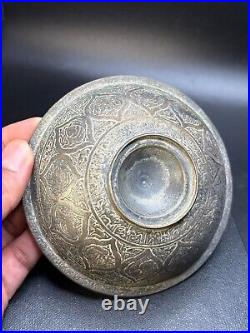 Antique Islamic Bronze Bowl with Intricate Calligraphy and Decorative Motifs