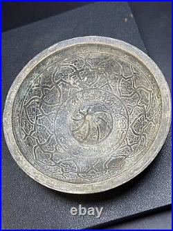 Antique Islamic Bronze Bowl with Intricate Calligraphy and Decorative Motifs