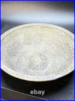 Antique Islamic Bronze Bowl with Intricate Calligraphy and Decorative Motifs