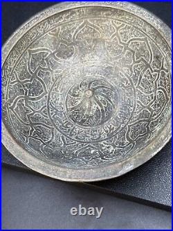 Antique Islamic Bronze Bowl with Intricate Calligraphy and Decorative Motifs