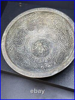 Antique Islamic Bronze Bowl with Intricate Calligraphy and Decorative Motifs