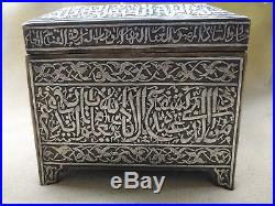 Antique Islamic Cairoware Brass Silver Inlaid Mumluk Revival Ottoman Quran Box