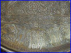 Antique Islamic Calligraphic Script Brass Folding Serving Side Table