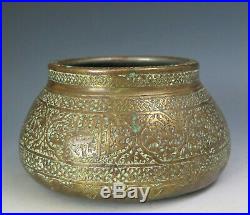 Antique Islamic Calligraphy Brass Bowl