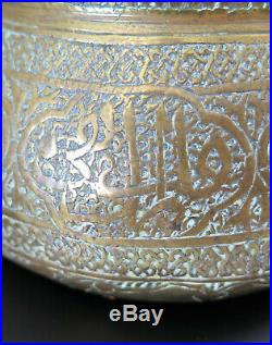 Antique Islamic Calligraphy Brass Bowl