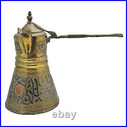 Antique Islamic Coffee Or Tea Dallah Arabic Middle Eastern Bronze Fine Art