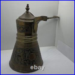 Antique Islamic Coffee Or Tea Dallah Arabic Middle Eastern Bronze Fine Art