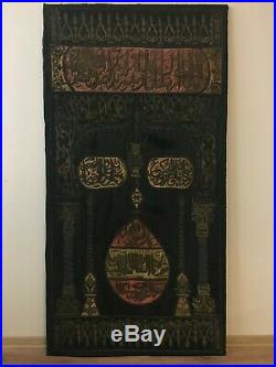 Antique Islamic Curtain From The Tomb of The Prophet Madina Kiswa Ottoman 1720s