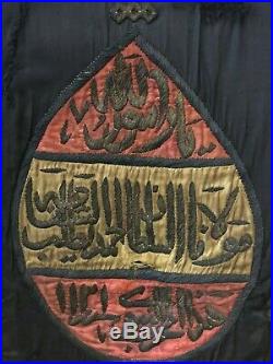 Antique Islamic Curtain From The Tomb of The Prophet Madina Kiswa Ottoman 1720s