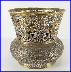 Antique Islamic Damascene Silver Copper Inlaid Bronze Brass Arabic Mamluk Cairo