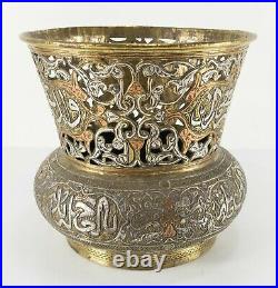 Antique Islamic Damascene Silver Copper Inlaid Bronze Brass Arabic Mamluk Cairo