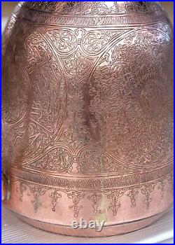 Antique Islamic Damascus Arabic Calligraphy Large Hand Hammered Copper Pitcher