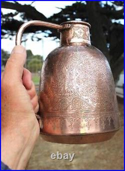 Antique Islamic Damascus Arabic Calligraphy Large Hand Hammered Copper Pitcher