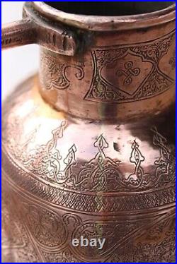 Antique Islamic Damascus Arabic Calligraphy Large Hand Hammered Copper Pitcher