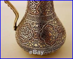 Antique Islamic Damascus Mamluk Ottoman Silver Inlaid Brass Dallah Coffee Pot