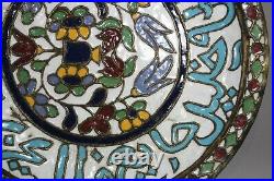 Antique Islamic Enamel & Gilt Copper / Tombak Tray c. 1880