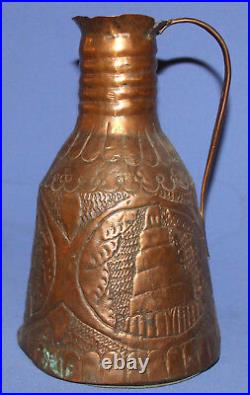 Antique Islamic Hand Made Folk Art Copper Pitcher